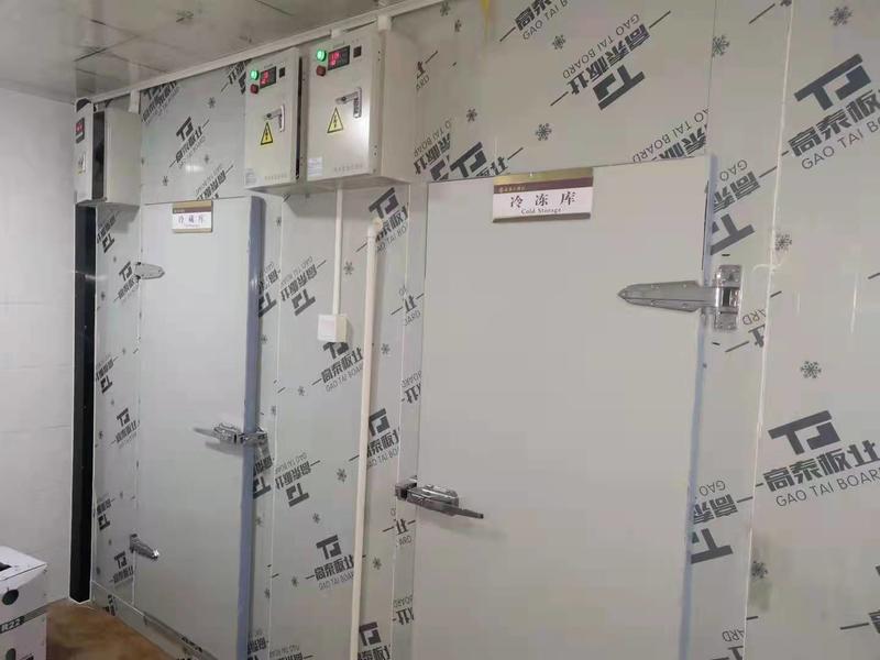 冷庫(kù) 冷庫(kù)